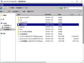 緊急應對 縣級自來水公司遭遇勒索病毒，數據安全保衛戰